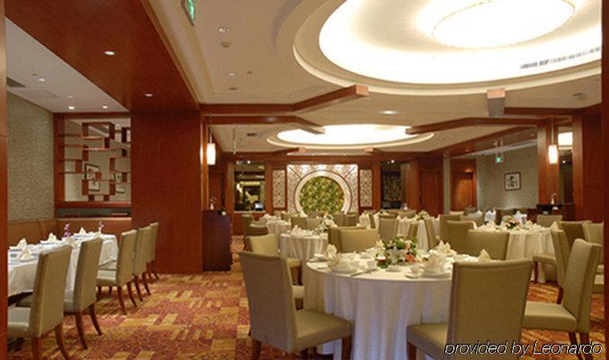 Hotel Crowne Plaza Wuhu Ristorante foto